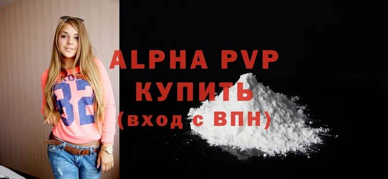 A-PVP крисы CK  OMG онион  Карабулак 