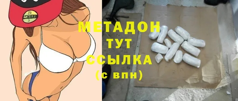 сайты даркнета состав  Карабулак  МЕТАДОН methadone 